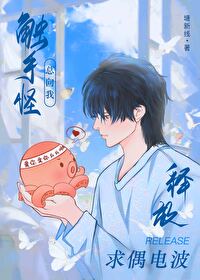 触手怪总向我释放求偶电波触手怪总向我释放求偶电波